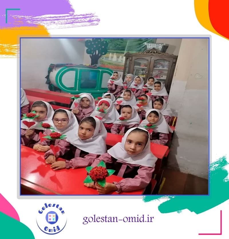 پیش دبستانی گلستان امید