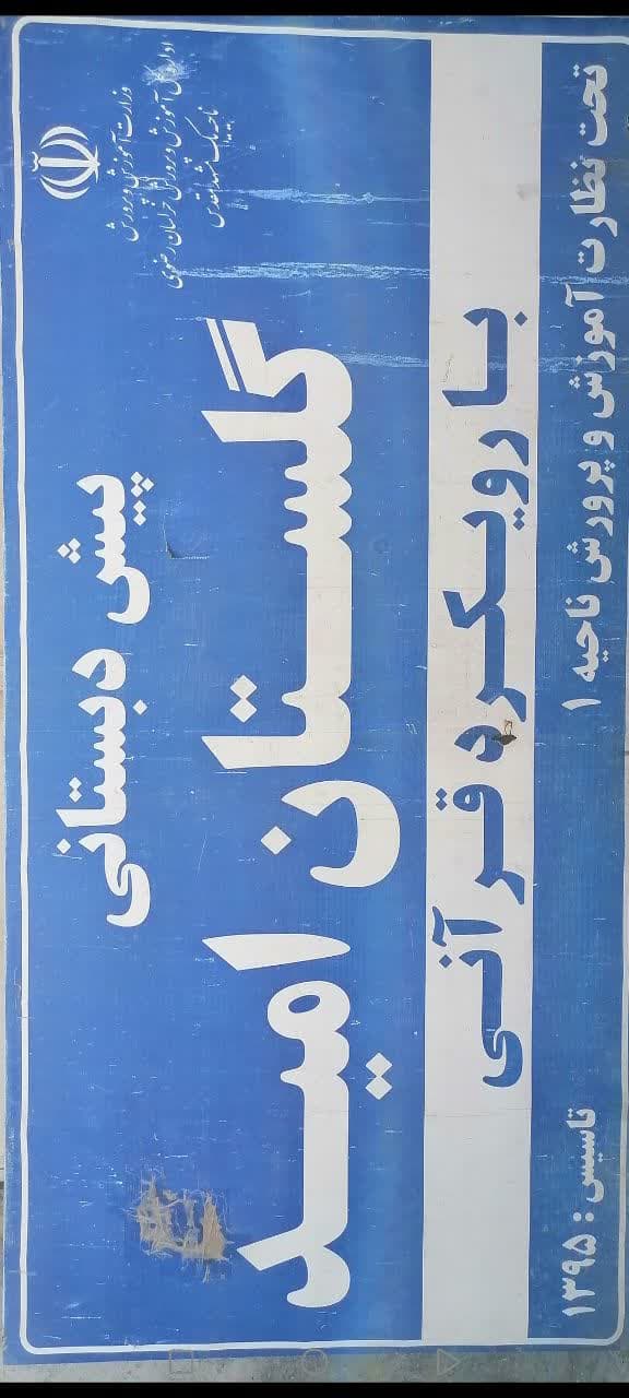 تصویر مقاله