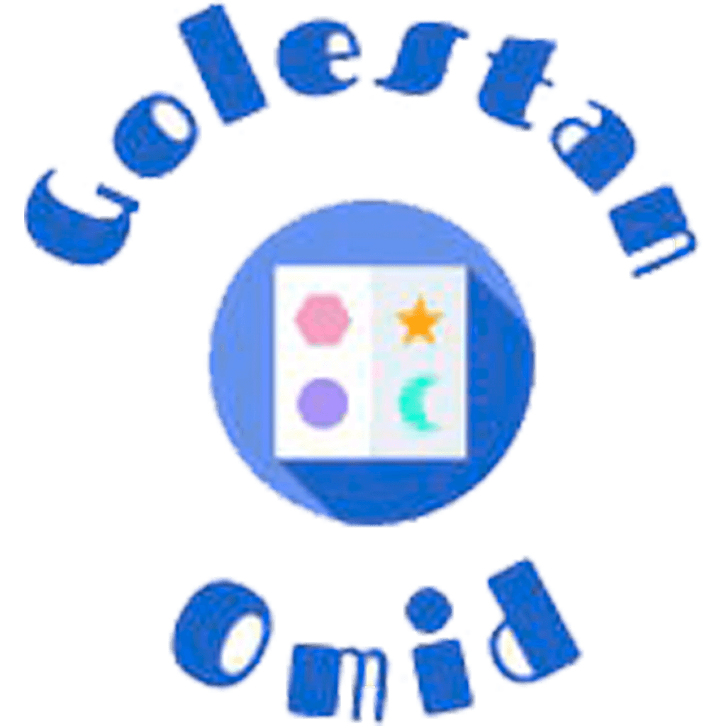 پیش دبستانی گلستان امید